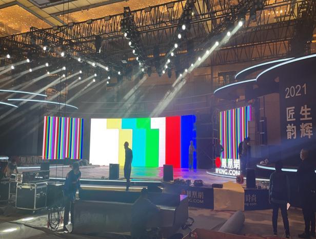 舞臺檢測 舞臺檢測