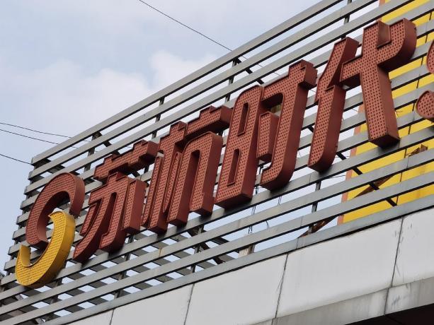 千燈分公司廣告牌完損檢測(cè)