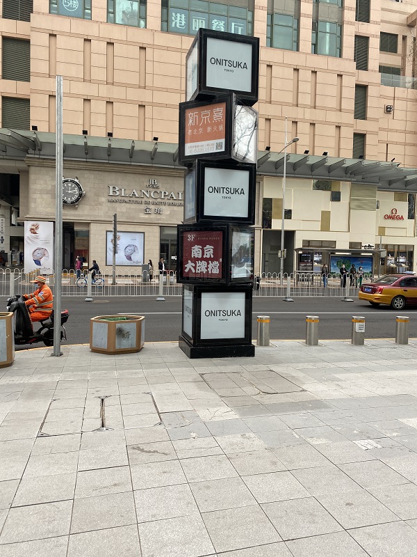 廣告牌檢測2 廣告牌檢測2