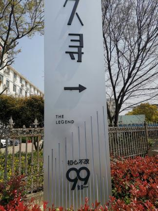 廣告牌檢測(cè) 廣告牌檢測(cè)