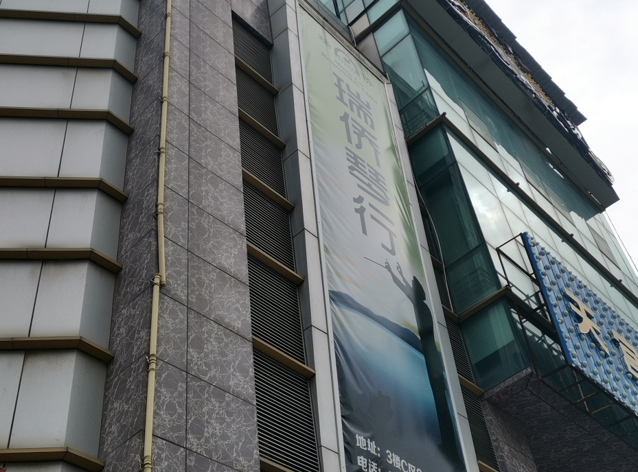 戶外廣告牌檢測 戶外廣告牌檢測