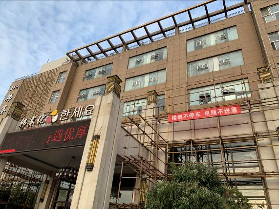 房屋抗震鑒定11 房屋抗震鑒定11