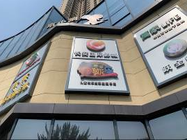 廣告牌安全檢測 廣告牌安全檢測