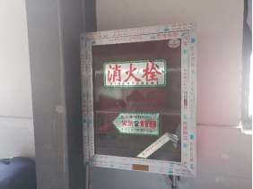 消防檢測 消防檢測