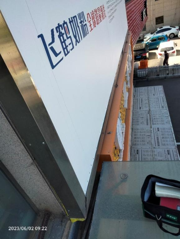 廣告牌檢測 廣告牌檢測