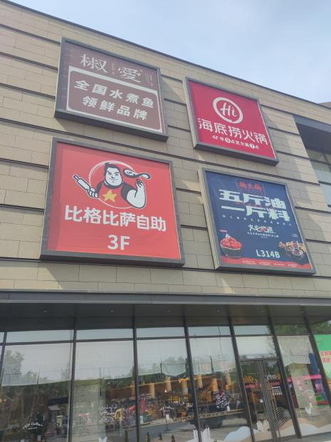 北京廣告牌檢測(cè) 北京廣告牌檢測(cè)