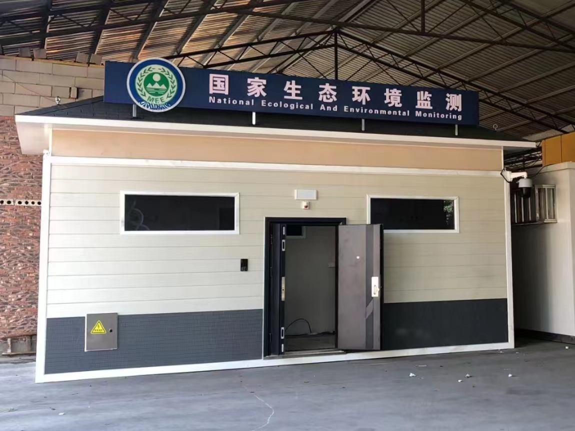 移動(dòng)房屋抗雪抗風(fēng)抗震防水檢測(cè) 移動(dòng)房屋抗雪抗風(fēng)抗震防水檢測(cè)