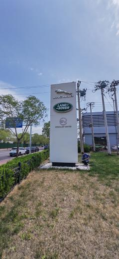 北京廣告牌檢測(cè) 北京廣告牌檢測(cè)