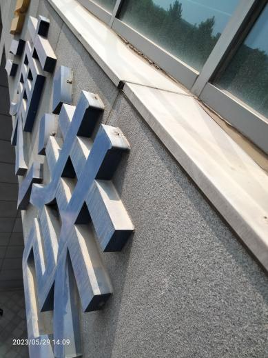 北京廣告牌檢測(cè) 北京廣告牌檢測(cè)