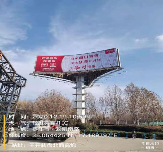 廣告牌檢測 廣告牌檢測