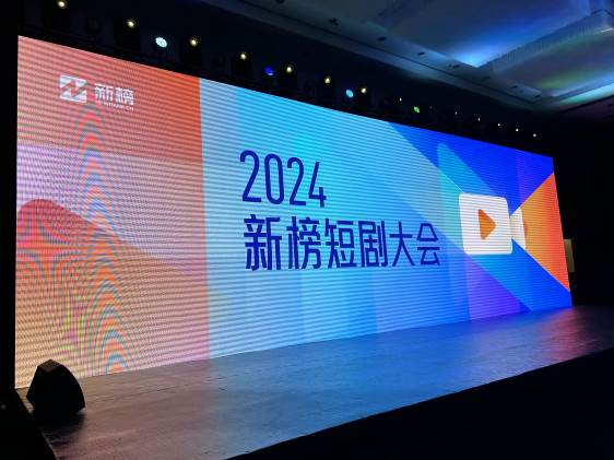 舞臺檢測 舞臺檢測